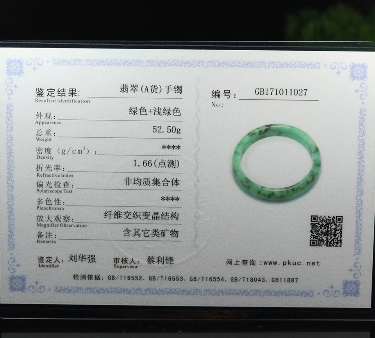 VINTAGE Large Jadeite Green Flower Jade Bangle Certified Size 61 MM U107