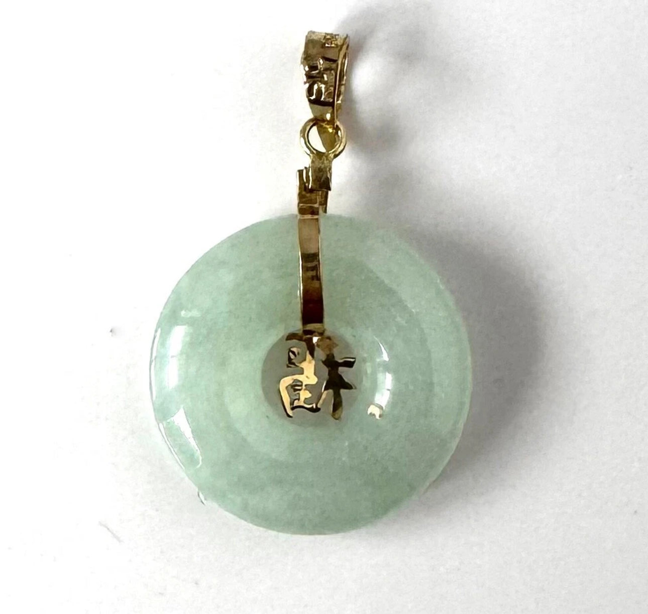 14k Yellow Gold Jadeite Green Jade Pi Disc Pendant Chinese Symbol “Good Fortune” Prosperity Piece U713