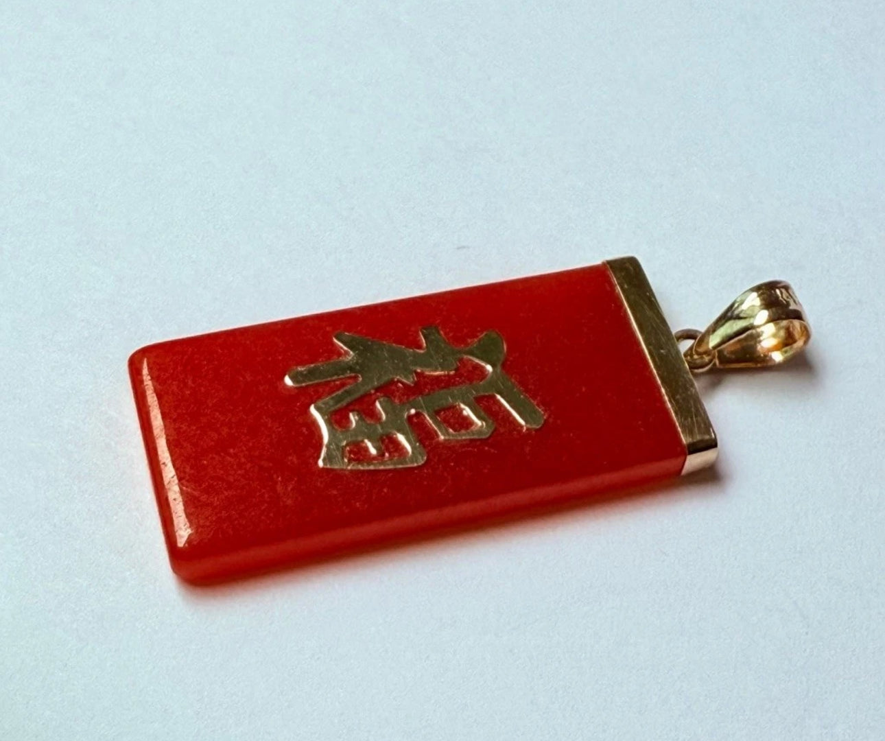 VINTAGE 14K Yellow Gold Red Jade Pendant “Happiness”