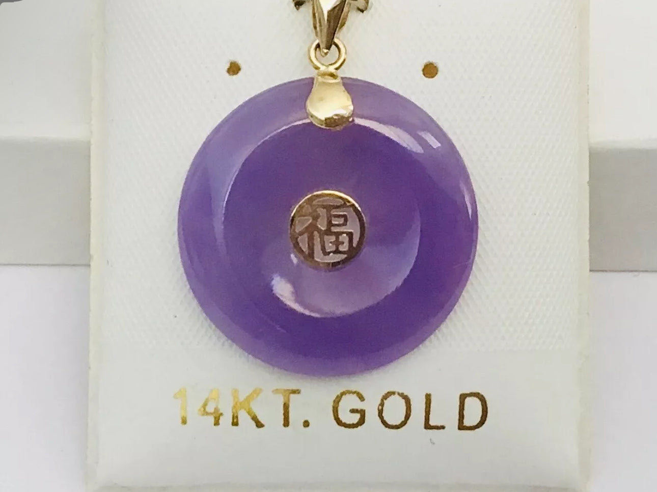 VINTAGE 14K Yellow Gold Lavender/Purple Jade Round Pi Disc Pendant - JazzyJewelbyAmina