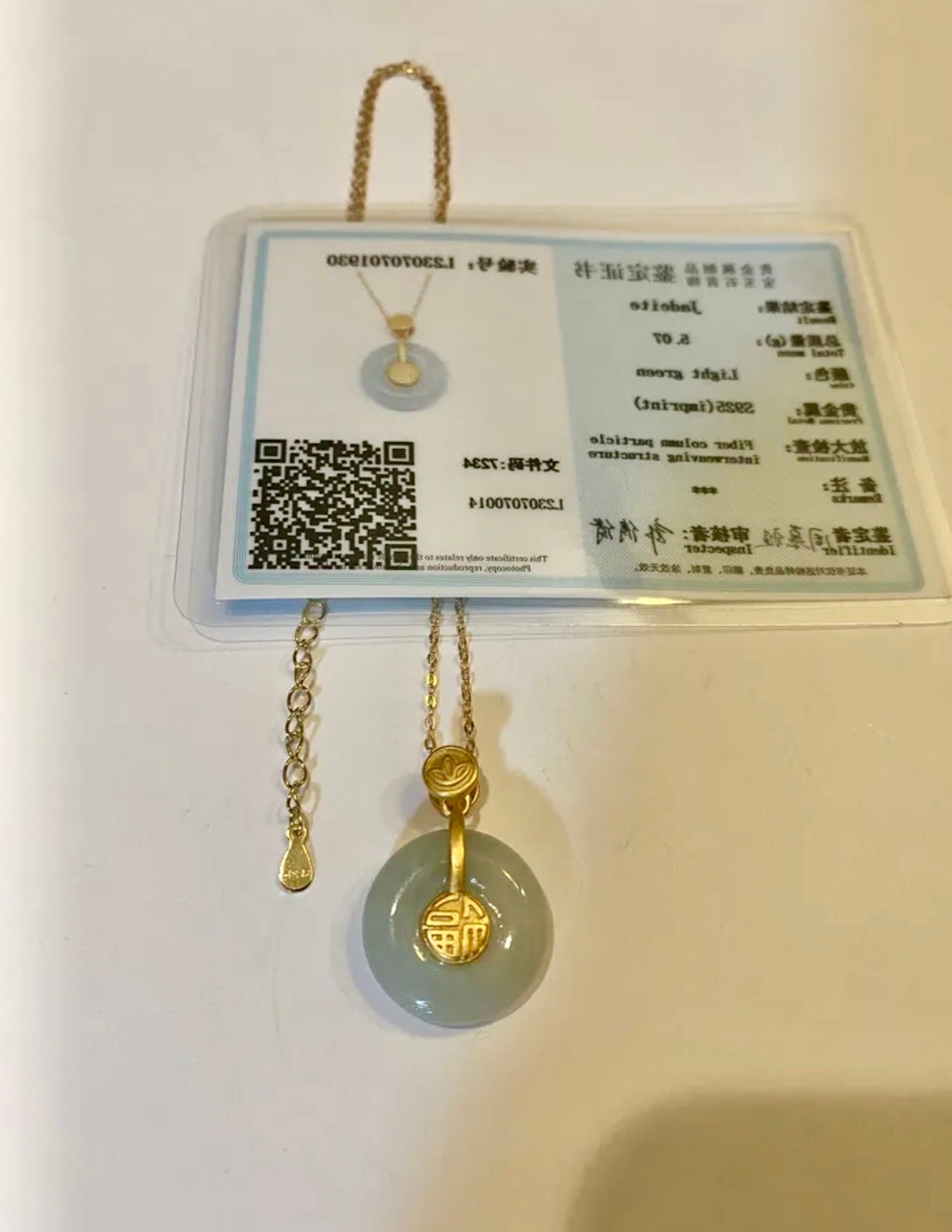 VINTAGE Jade Round Pi Pendant 18k Gold Over Sterling Silver Comes with Necklace - JazzyJewelbyAmina
