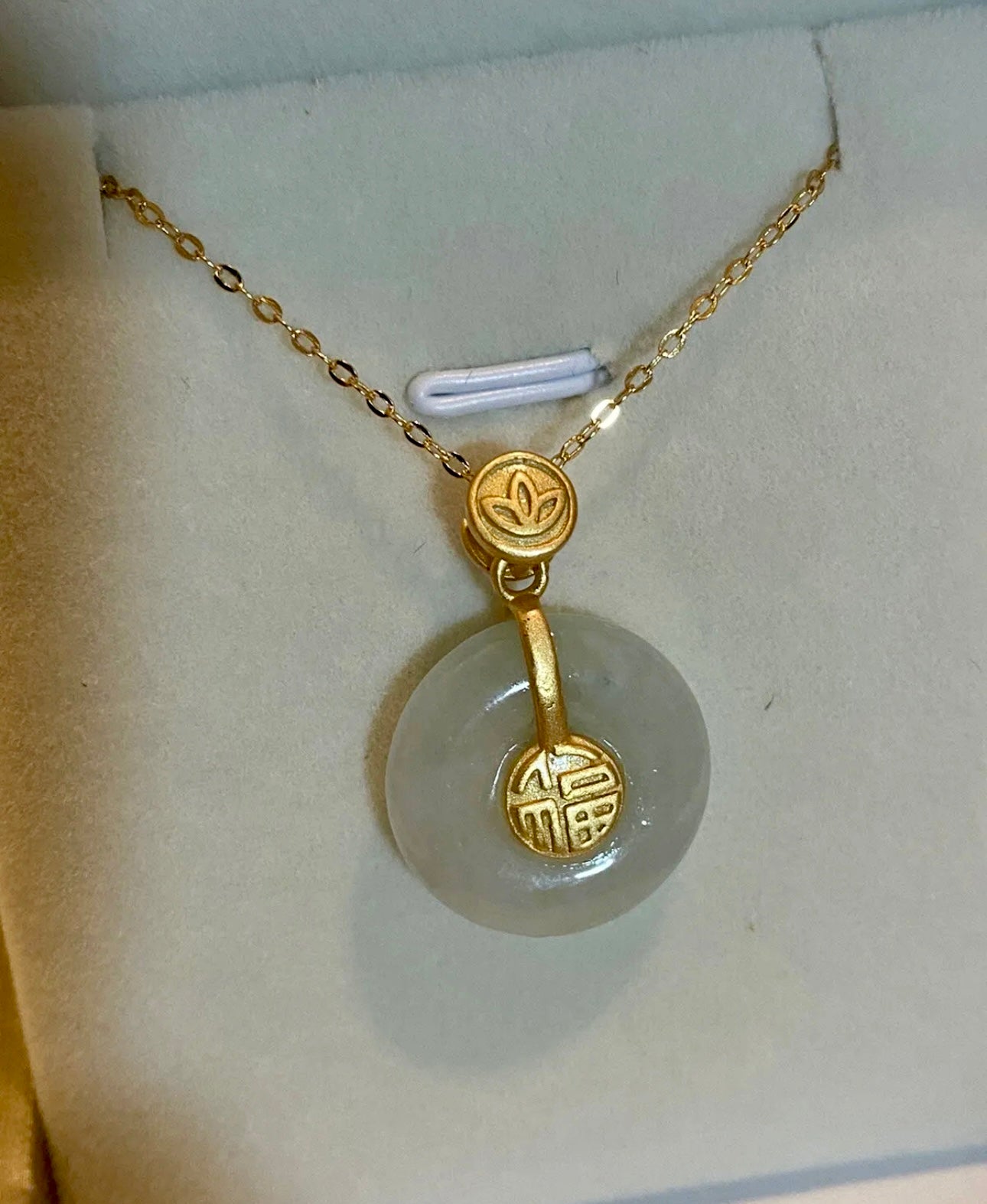 VINTAGE Jade Round Pi Pendant 18k Gold Over Sterling Silver Comes with Necklace - JazzyJewelbyAmina
