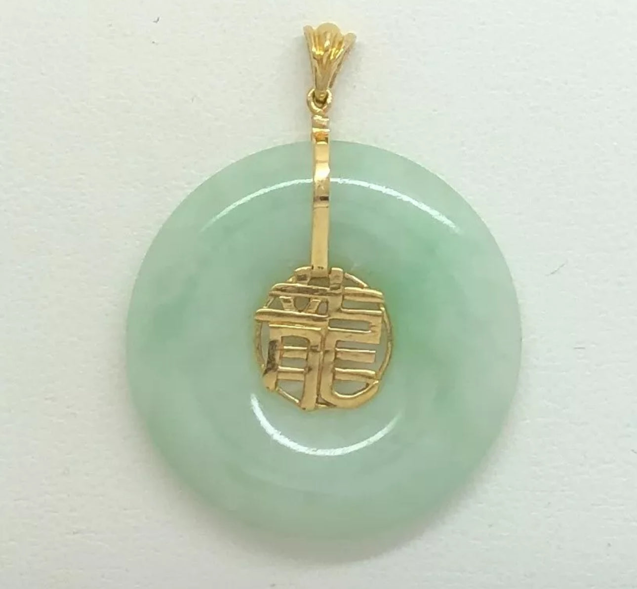 VINTAGE Jade Green Round Pi Pendant 14k Solid Gold Bail - Gorgeous Piece! - JazzyJewelbyAmina 