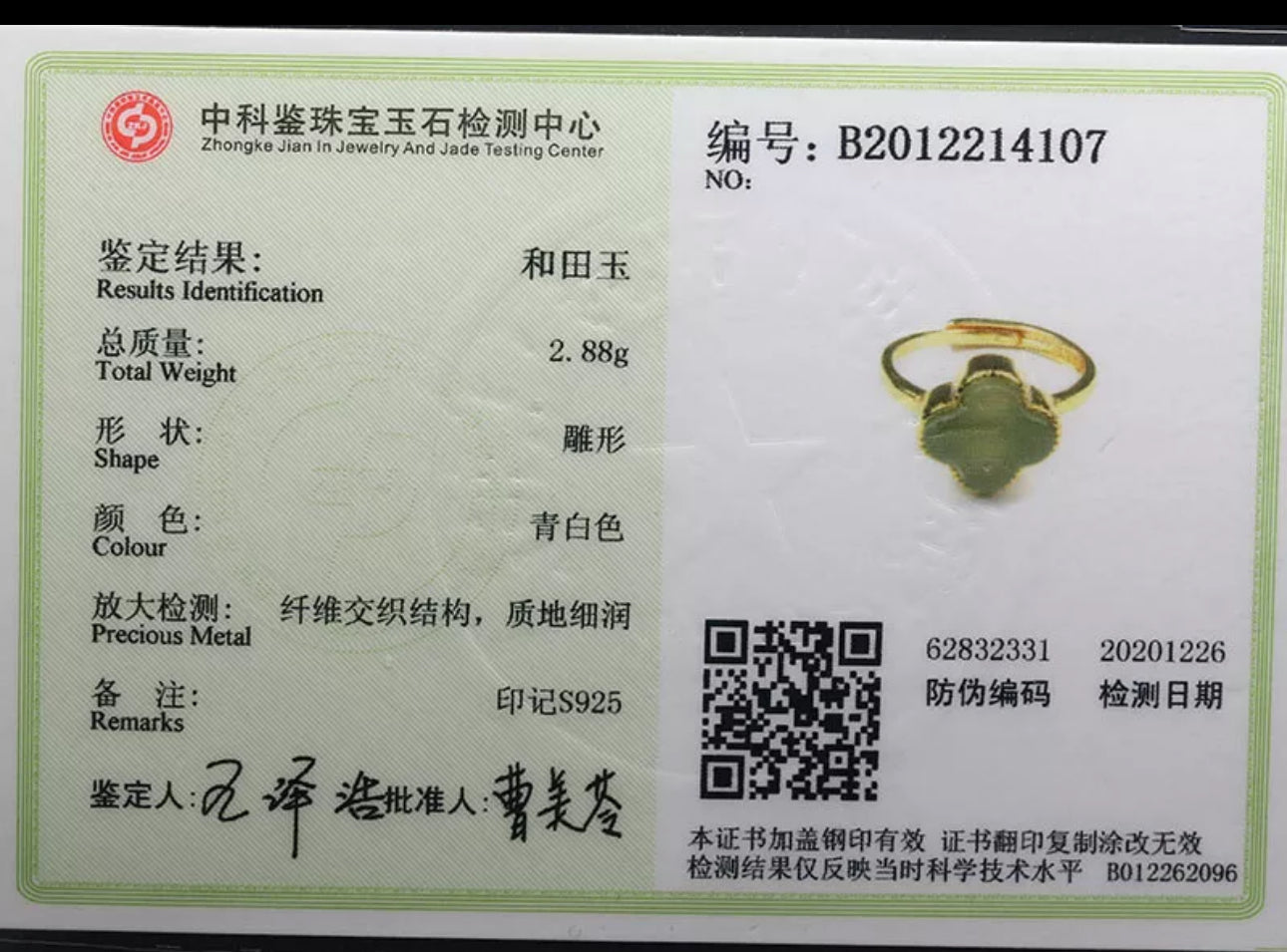 Certified Green Nephrite Jade Clover Ring Adjustable Good Plated Band - Prosperity Piece! - JazzyJewelbyAmina 