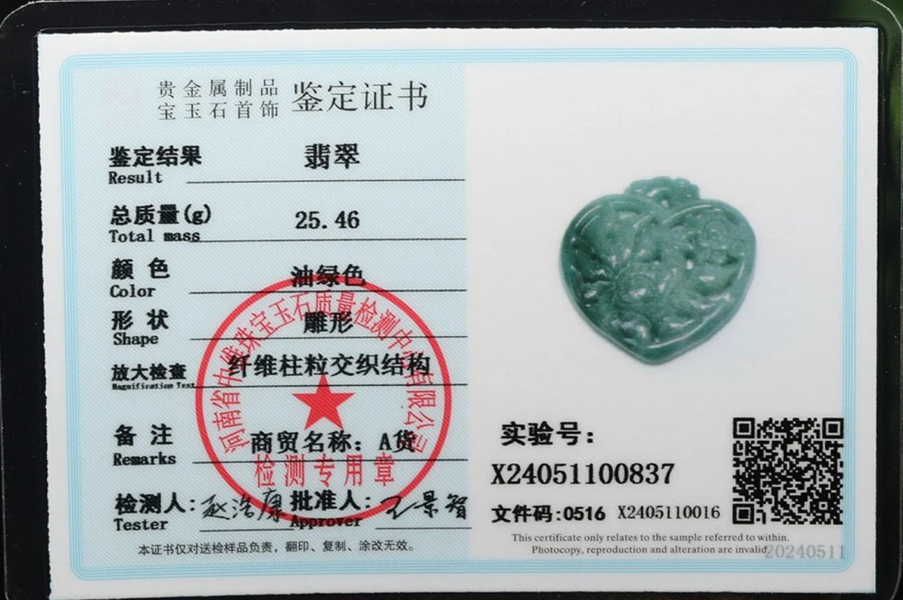 VINTAGE Jadeite Green Jade Pendant Nine Tail Fox - Certified G837 Brin