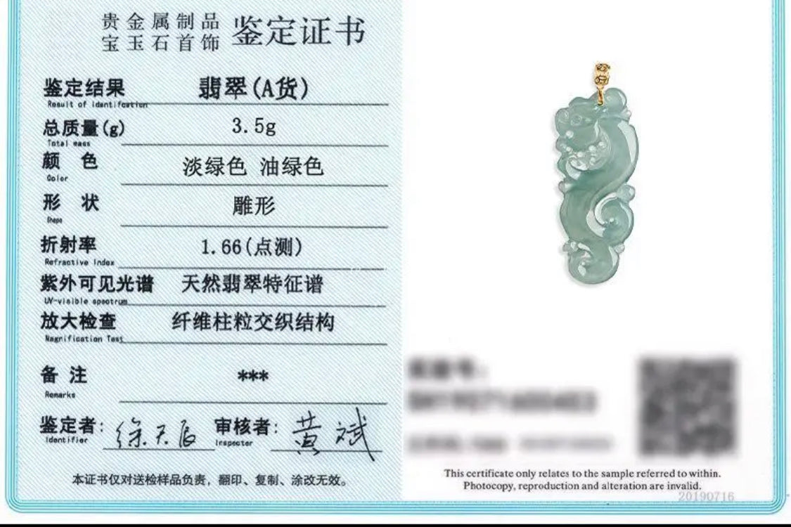 Jadeite Green Jade Pendant Certified Jade - Chinese Lunar Year of the Dragon - JazzyJewelbyAmina 