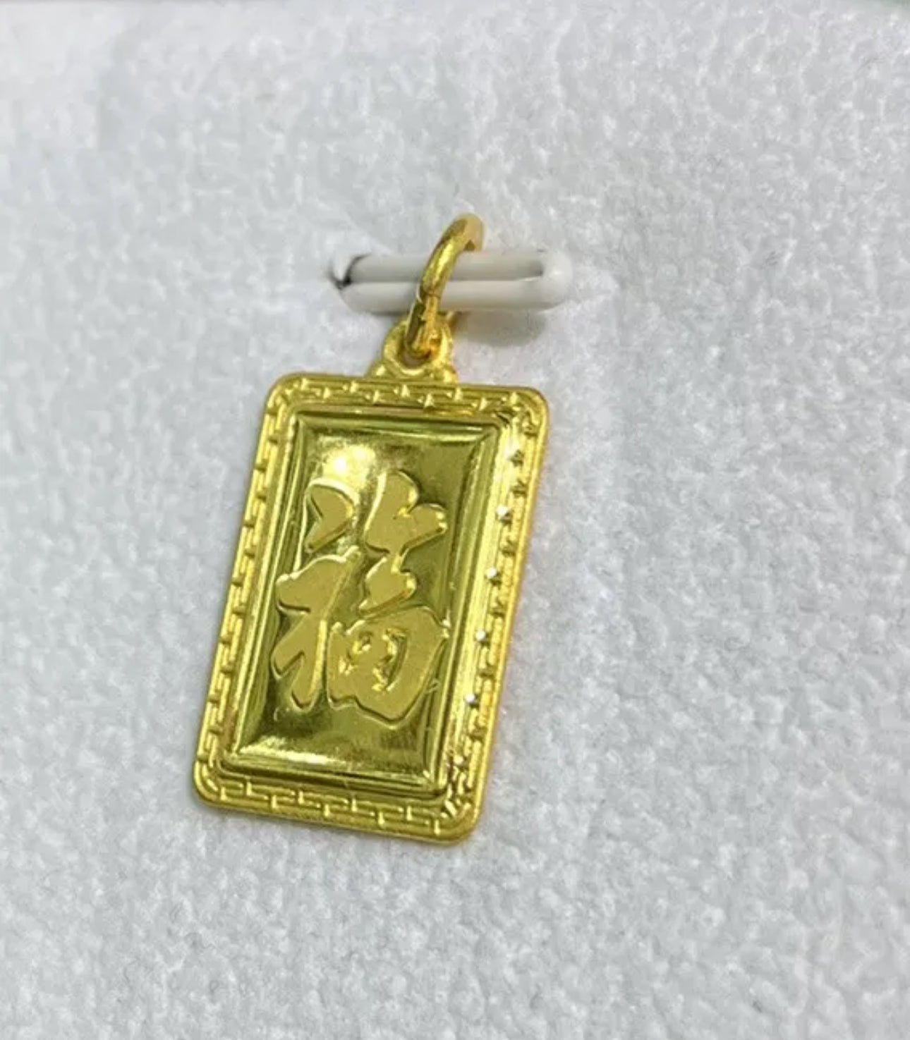VINTAGE 24K Yellow Gold Happiness Chinese Symbol Pendant - Prosperity Gold! - JazzyJewelbyAmina 