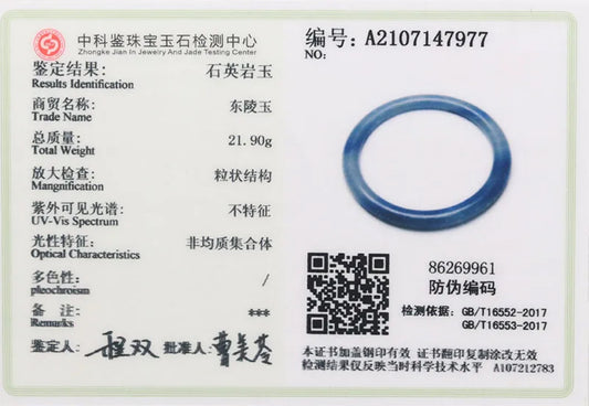 VINTAGE Medium Jadeite Blue Jade Bangle Certified Size 59mm Round Princess Cut! F007 - JazzyJewelbyAmina 