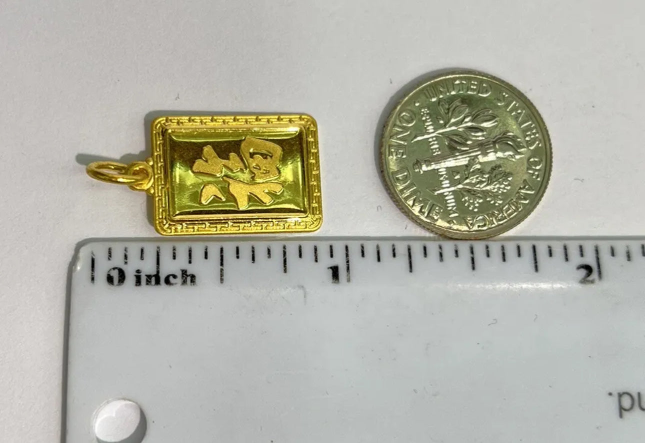 VINTAGE 24K Yellow Gold Happiness Chinese Symbol Pendant - Prosperity Gold! - JazzyJewelbyAmina 