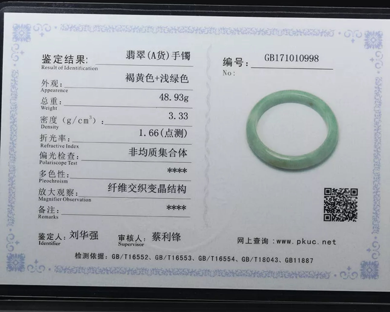 VINTAGE Small Jadeite Green Jade Bangle Certified Size 56mm N049 - JazzyJewelbyAmina 