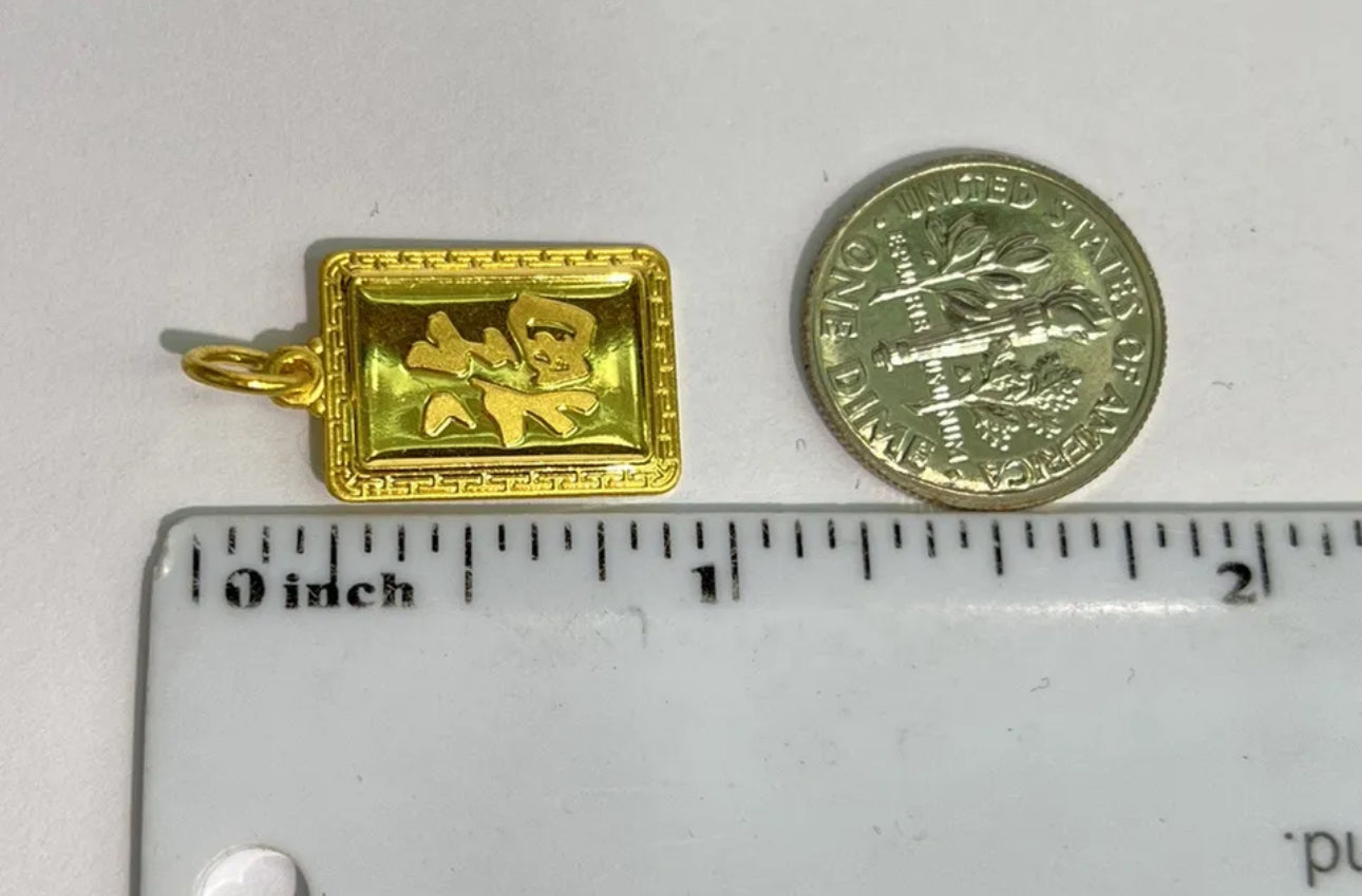 VINTAGE 24K Yellow Gold Happiness Chinese Symbol Pendant - Prosperity Gold! - JazzyJewelbyAmina 