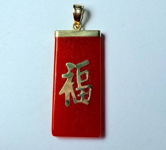 VINTAGE 14K Yellow Gold Red Jade Pendant “Happiness” - JazzyJewelbyAmina 